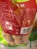 问君 新疆阿克苏185纸皮核桃508g原味薄皮生核桃孕妇坚果零食 实拍图