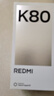 小米 REDMI K80 国家补贴 第三代骁龙 8 6550mAh大电池 澎湃OS 山峦青 12GB+256GB 红米5G手机 实拍图