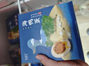 竹燕青北海烤海鸭蛋70g*9枚红泥腌制红树林散养大咸鸭蛋流油端午团购熟 实拍图