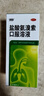 999三九盐酸氨溴索口服溶液100ml 适用于痰液粘稠不易咳出者,粘性痰,急性和慢性支气管或肺疾病,急慢性支气管炎,用于呼吸道疾病,咳痰困难,小儿支气管炎 实拍图