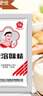 红梅99%速溶味精100g 溶解快凉拌菜和馅腌制 厨房餐饮调味料 实拍图