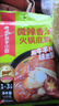 海底捞火锅底料汤料 牛油清油清汤番茄底料 麻辣香辣口味 一料多用 微辣香汤火锅底料160g*3 实拍图