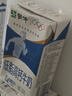 蒙牛低脂高钙牛奶 250ml*16盒 早餐伴侣健身减脂 年货礼盒 实拍图