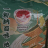 双塔龙口粉丝200g*3袋凉拌粉条水晶粉鸭血粉丝南北干货烧烤火锅食材 实拍图