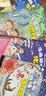 【新华正版】漫画趣味物理化学启蒙书全套 小学版小四门儿童趣味百科全书精装 漫画小四门1000问 文化常识漫画网络安全启蒙书生物 地理 心理学+时间管理 经济学 社交力 安全保护反霸凌 小学版小四门漫画 实拍图