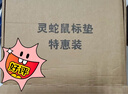 灵蛇（LINGSHE）鼠标垫 260*210*3mm 量贩式企业办公电脑桌垫小号 精密包边防滑可水洗 10个装 P01黑色 实拍图