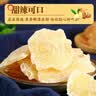 猪兄糖姜片220g*2袋 姜糖片去寒暖胃生姜片即食泡茶休闲零食蜜饯 实拍图