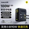 倍思100W氮化镓充电器套装屏显type-c多口pd充电头适用笔记本电脑平板苹果17iphone全系小米90W插头 黑 实拍图