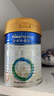 美素佳儿（Friso）皇家幼儿配方奶粉 3段（1-3岁幼儿适用）400g 乳铁蛋白（新国标） 实拍图