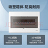 正泰（CHNT）强电箱家装断路器空开配电箱暗装 40回路NEX5-C14000 实拍图