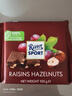 瑞特滋（RITTER SPORT）全榛子牛奶巧克力 100g 休闲零食糖果节日礼物送男女友德国原产 实拍图