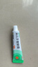 【原研】百多邦 莫匹罗星软膏2%*15g  脓疱病疖肿毛囊炎湿疹 中美史克 实拍图