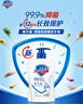 舒肤佳抑菌洗手液 纯白420g*2瓶  健康抑菌99.9%  新旧包装随机 实拍图