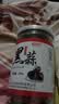 独头黑蒜山东特产120天发酵工艺即食蔬菜零食超市礼品 黑蒜（直径3.0左右）250g 实拍图