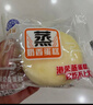 港荣蒸蛋糕无蔗糖480g面包蛋糕早餐零食中西式糕点心甜品礼品盒物箱 实拍图
