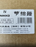 NIKKO尼康机械节拍器日本进口机芯钢琴考级专用吉他古筝架子鼓乐器通用 标准款-黑色 实拍图