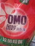 奥妙（OMO）吴磊好物去渍酵素洁净除菌除螨持久留香除味6斤袋装校服净洗衣液 实拍图