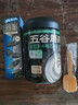 五谷磨房有机黑芝麻糊低GI核桃芝麻黑豆粉即食速食代餐早餐粉480g 实拍图