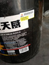 昆仑天威CF-4 15W40柴油机油农用车货车发动机润滑油大桶16kg四季通用 实拍图