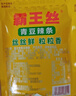 霸王丝爆辣辣条550g/盒 休闲零食大礼包湖南特产儿时怀旧辣丝出游送女友 实拍图