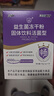 江中益生菌4000亿 成人肠胃肠道双歧杆菌调理高活性菌2g*20袋 实拍图