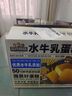 三只松鼠椰蓉嫩蛋糕500g 早餐面包营养代餐办公室下午茶糕点点心休闲零食 实拍图