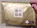清风抽纸 金装厚韧3层120抽*24包 可湿水 纸抽 卫生纸面巾纸 整箱纸巾 实拍图