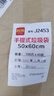 利得背心垃圾袋黑色50*60cm4000只双面1.7丝大号家用办公手提垃圾袋 实拍图