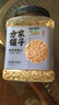 方家铺子东北有机燕麦片1.8斤 非即食生燕麦片 杂粮粗粮早餐粥易煮易熟 实拍图