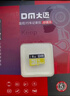 DM大迈 8GB TF（MicroSD）存储卡 黄卡 C10 手机行车记录仪监控摄像头专用高速内存卡 实拍图