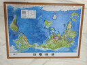 北斗新版中国和世界地形图3d立体凹凸浮雕地图地理挂图三维地貌地图挂图学生教学专用版学生文具书桌墙58cm   实拍图