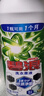 碧浪除菌洗衣原液夏日海风1.6斤瓶装 1次去黄 7天抑味 【刘宇宁心选】 实拍图