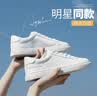 奥古狮登小白鞋女新款2025百搭舒适平底板鞋女韩版学生休闲女鞋子软底防滑 G801全白【四季款】 39 实拍图