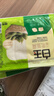 白玉一品北豆腐385g 实拍图