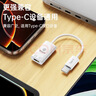 毕亚兹 苹果17/16/15手机平板耳机转接头Type-C公转lightning母转换器适用iPhone/iPad/Pro支持听歌/通话 实拍图