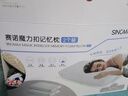 赛诺 魔力扣记忆枕 2个装 一对 实拍图