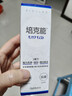 培克能RGP硬性隐形眼镜 角膜塑形镜OK镜硬镜接触镜护理液 120ml*4瓶 实拍图
