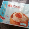 广州酒家叉烧包750g 20个 早餐半成品 广式早茶点心包子食品开学季 实拍图