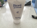 碧柔（Biore）碧柔净润保湿洗面膏 30g 氨基酸洗面奶 温和保湿清洁护肤自营 实拍图