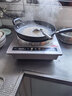 九阳（Joyoung）电磁炉凹面家用猛火爆炒立体加热电陶炉3500W大功率AI控温免看火包锅电磁灶耐磨易洁C35Z-N3503 实拍图