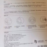 润百颜水润活颜精华面膜5片玻尿酸补水保湿沁润护肤品男女华熙生物 实拍图