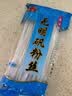 港进粉丝100克东北土豆粉条方便食品马铃薯粉条水晶粉劲道 100g*10袋 实拍图