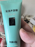 完美芦荟胶40g补水保湿乳液晒后修护面霜改善肌肤粗糙祛痘温和不刺激 实拍图