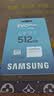 三星（SAMSUNG）512GB TF(MicroSD)存储卡 EVO白卡 适配大疆无人机运动相机Pocket3支持4K视频 读160MB/s写120MB/s 实拍图