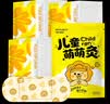 海氏海诺宝宝艾灸贴儿童艾草贴暖贴肚脐贴儿童发热贴热敷暖宝宝脐灸贴50贴 实拍图