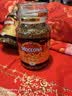 摩可纳（Moccona）经典8号冻干速溶黑咖啡200g*2瓶装 深度烘焙进口拿铁美式0脂0糖 实拍图