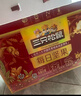 三只松鼠每日坚果750g30袋独立包装腰果开心果干休闲零食大礼包送礼盒团购 实拍图