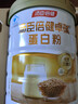汤臣倍健卓瑞蛋白粉600g礼盒 乳清蛋白粉增强免疫力成人中老年人补蛋白质 实拍图