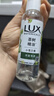 力士（LUX）植萃精油香氛沐浴露旅行装小样100g (香型随机) 实拍图