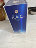 洋河天之蓝 42度 480ml 单瓶装  (新老版本随机发货)（2018版） 实拍图